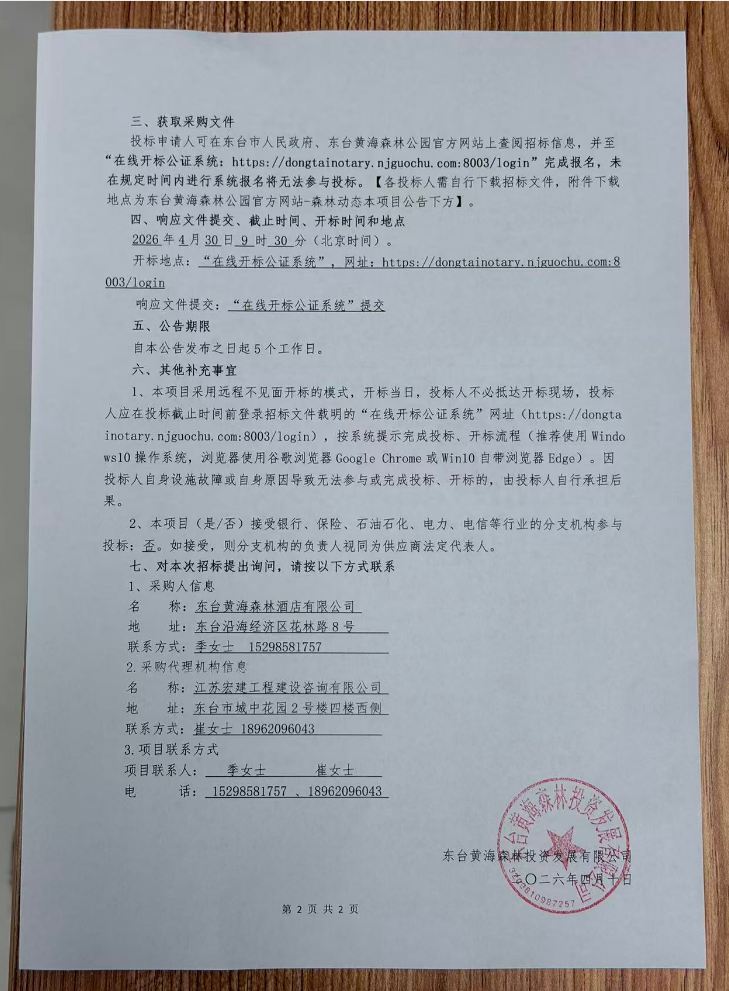 971c861fcc540847fdf7480798d92607.png