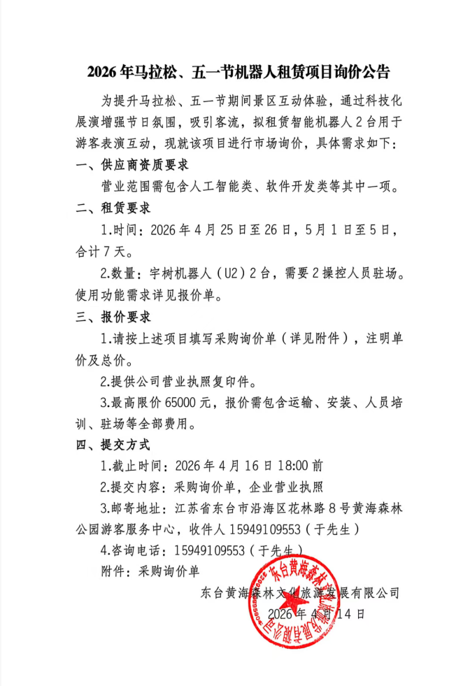 61207ff0efaef64d9a938f48858693f8.png
