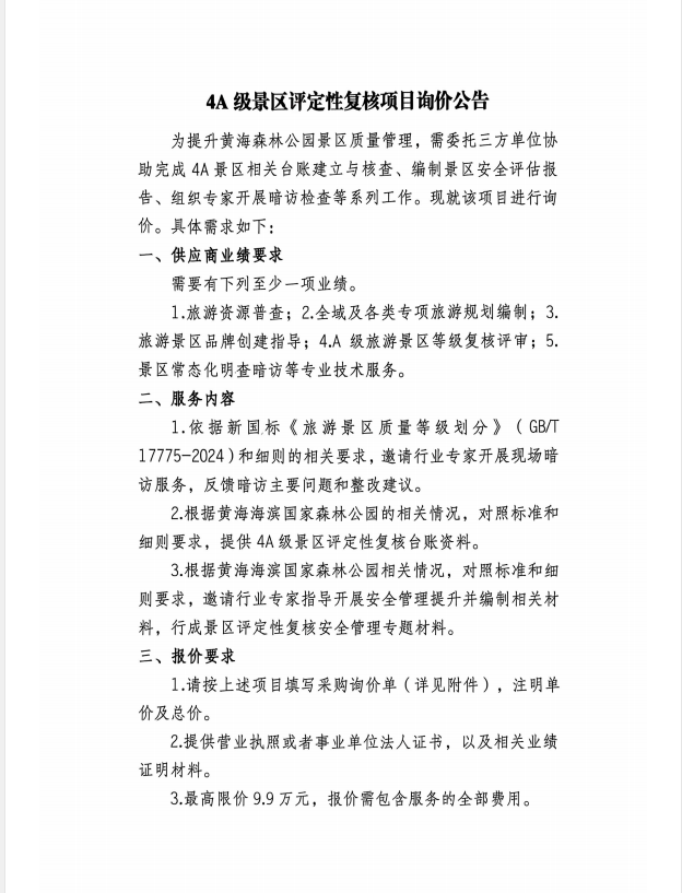 9aaf0be3c0de274d5f8f77debea1d0c3.png
