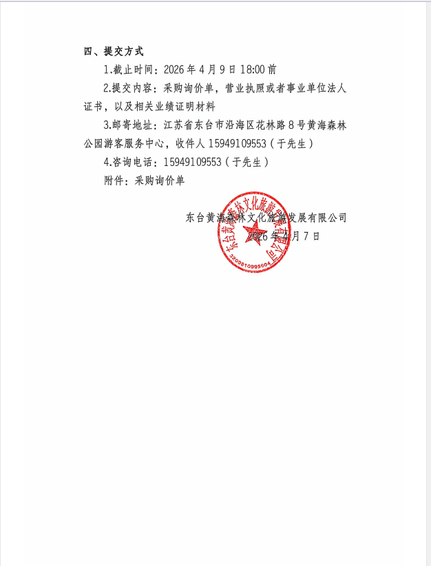 f8eeb905e0f2c00429eaa3ce79671631.png