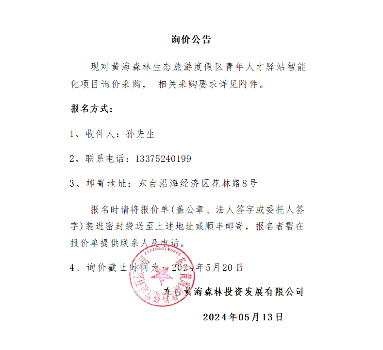 人才驿站.png