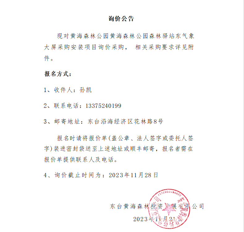 气相搭配.png