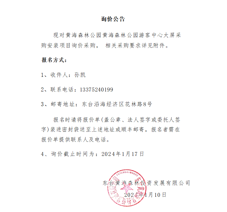 游客中心.png