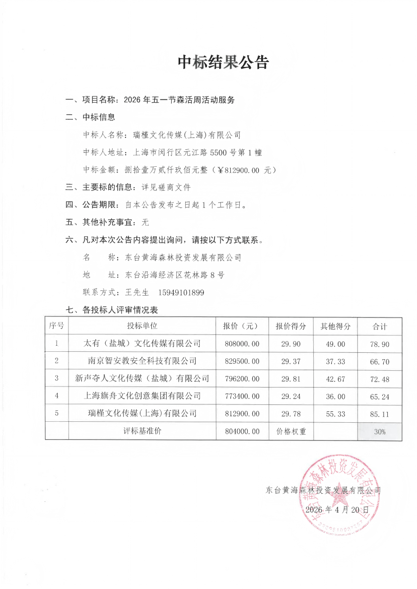 S26C-726042016230_01(1).png