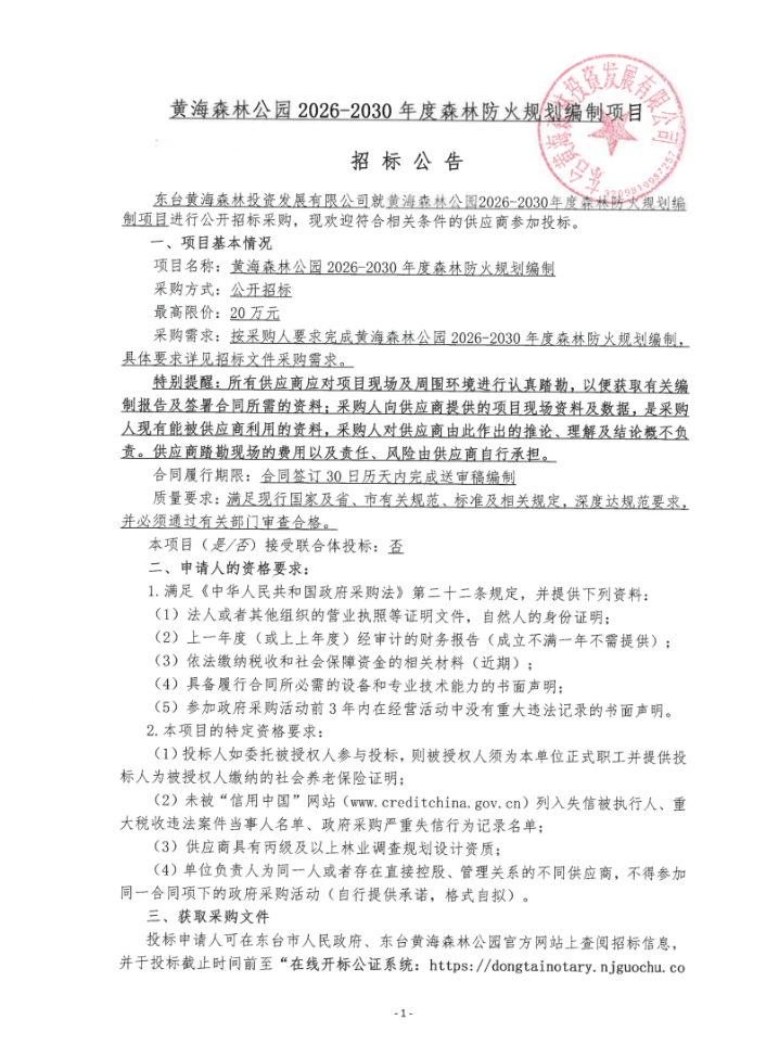 070d2a4237f56196120916bf2373f465.png