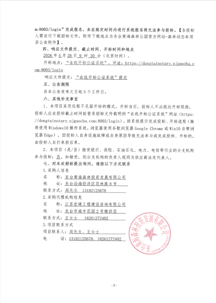f2e93fb5611f18688411aa53eeca06d6.png