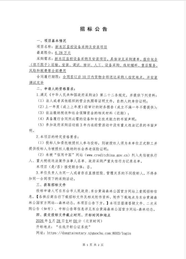 52b858a0b0367e6c411a16384b0fca42.png