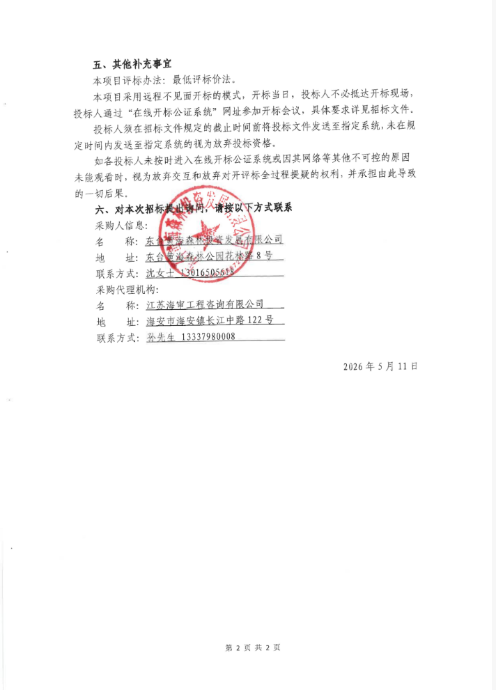 a8d08272f747c2d66993464ed4d21b1c.png