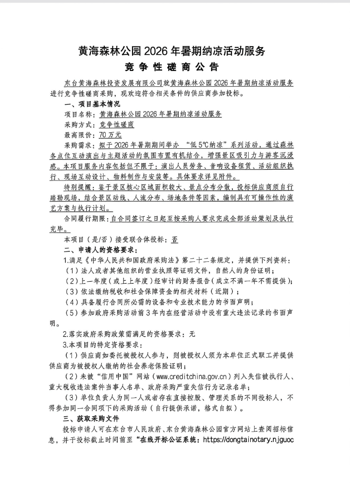797f4132674490e37cb333c58f461349.png