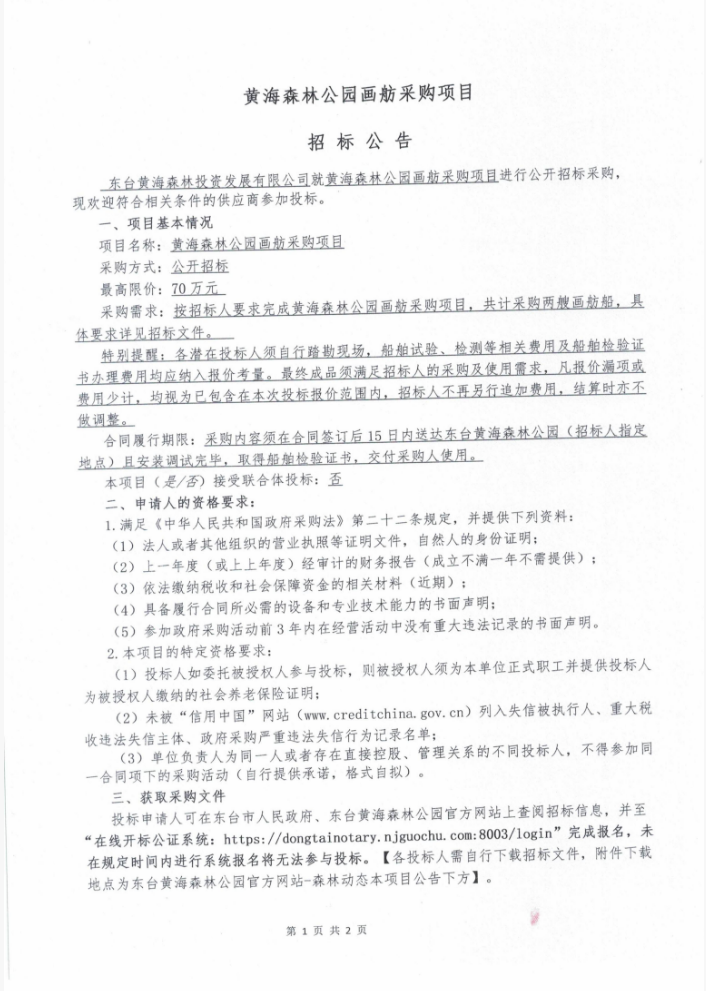 e1a9591d4054e00ab0e81b526d85515f.png