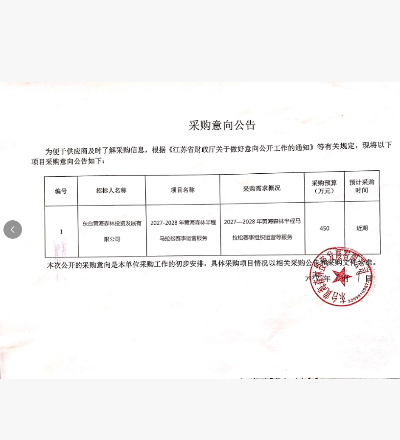 8cb5b94cdf6c394d7855b5c0f3160884.png