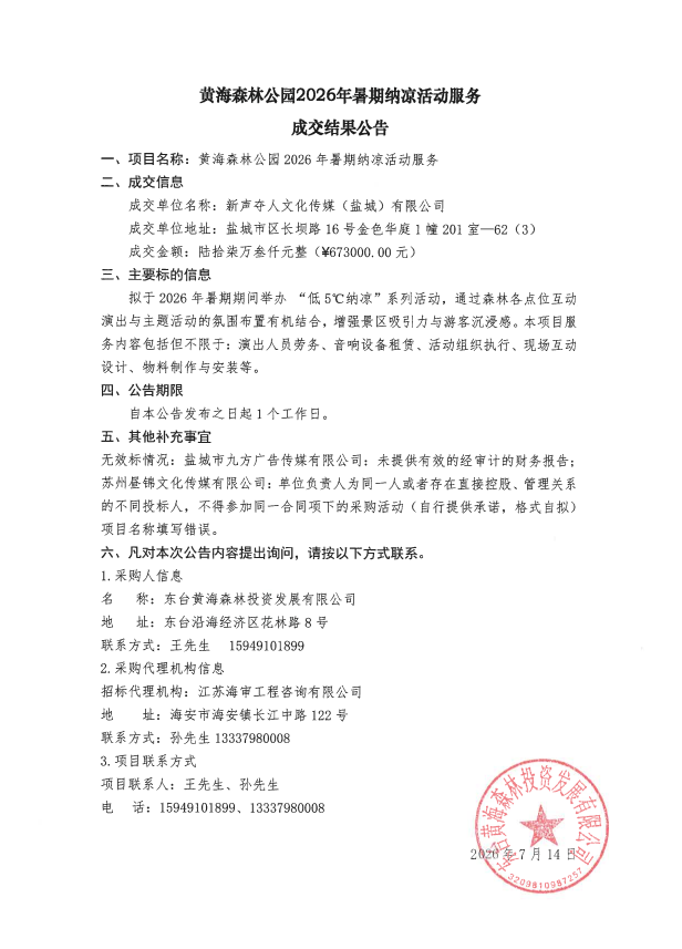 19ac425f9348a627449e1f7210ab3c6c.png