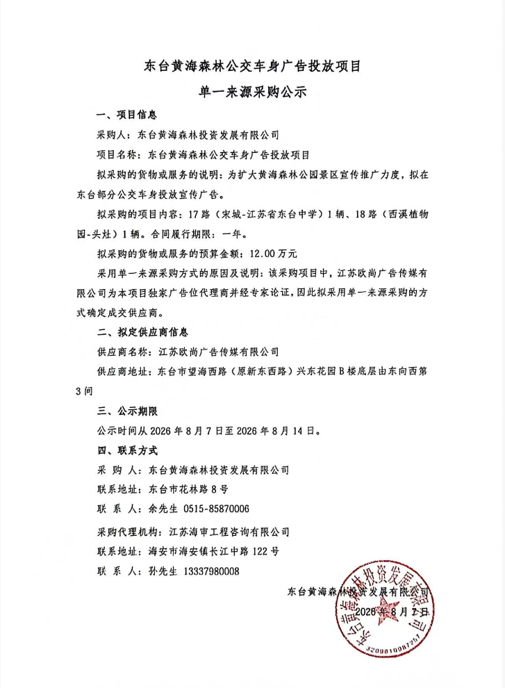 20ec3564d9a3332182f8620249d88b42.png