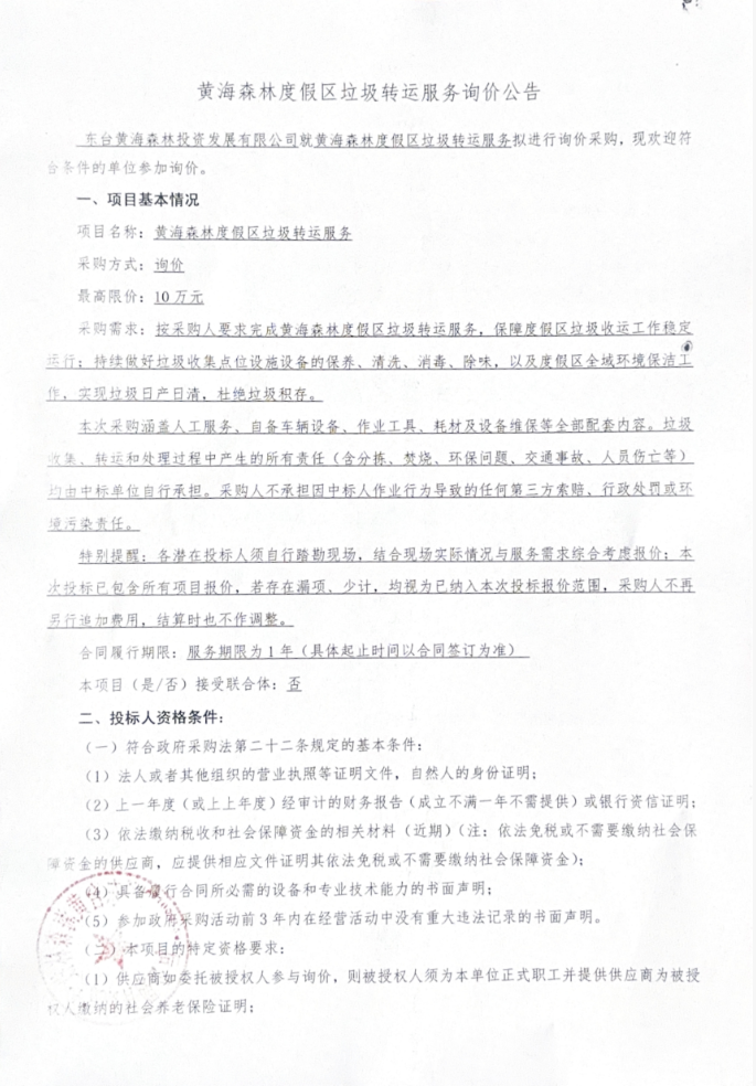 8ab47ee16fc0ba0a48084b16d008d773.png