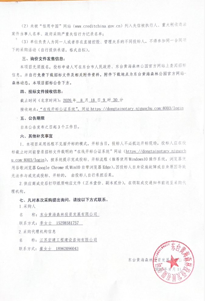 43ef41393de1f753cfa3fa897d9055b3.png