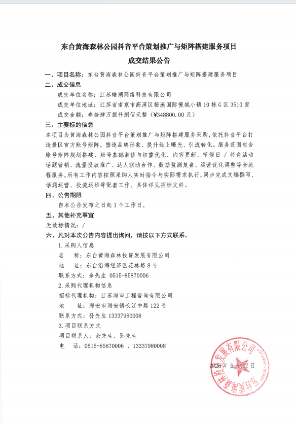 161e3ad82aaee9ebfc53a5c920d3b699.png
