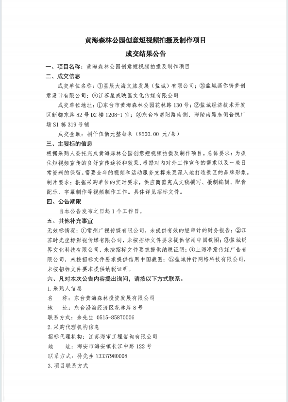 3fd55e1a8822c2b6fbcdff3939863b73.png