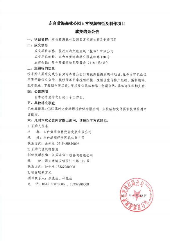 6b78632c4f19bcc297f4033a85067db2.png