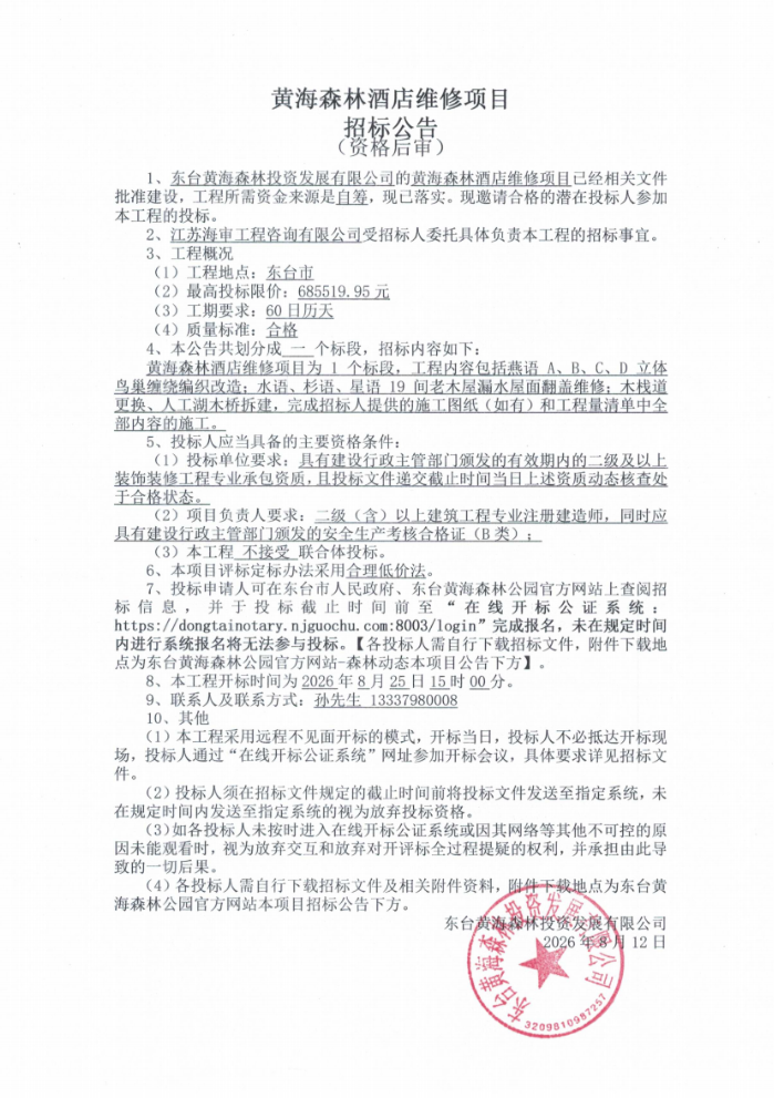 a7761ef886925da3925fe30ed04f321b.png