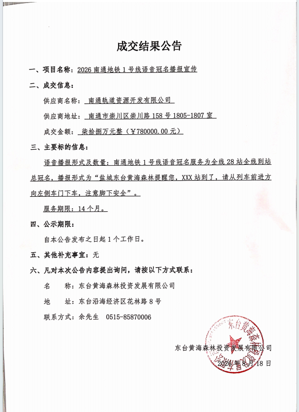 b6f1129b2f3446d14bc285e5cdc88f11.png