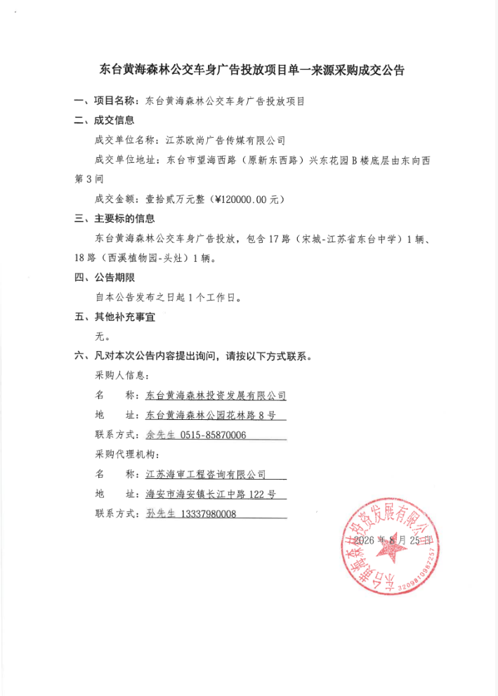 a4ecc6471e5f715e20caf7ce89a92673.png