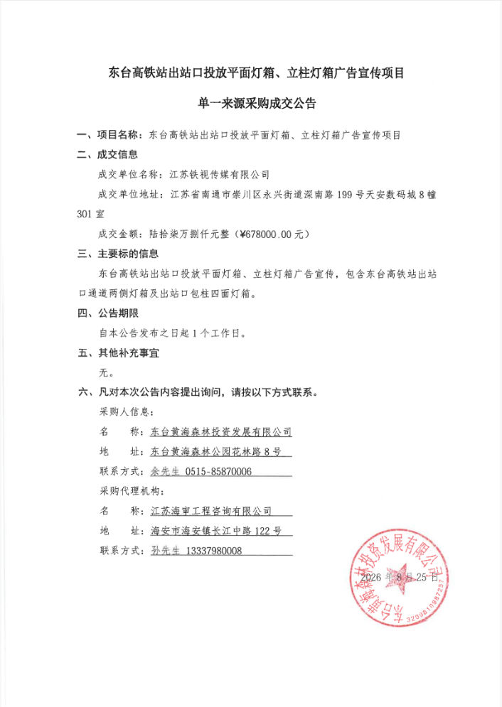 3772bdd5dccd6332e256e44d2485ec48.png
