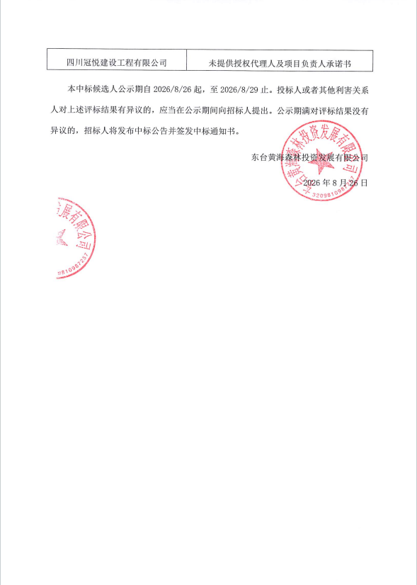 b6d2a1f0743897e0f674c98b9ed13ea2.png
