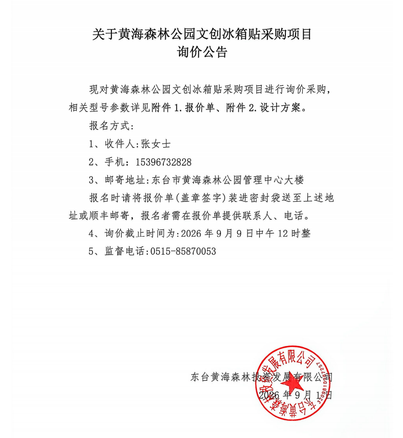 微信图片_20260901154518_15_88.png