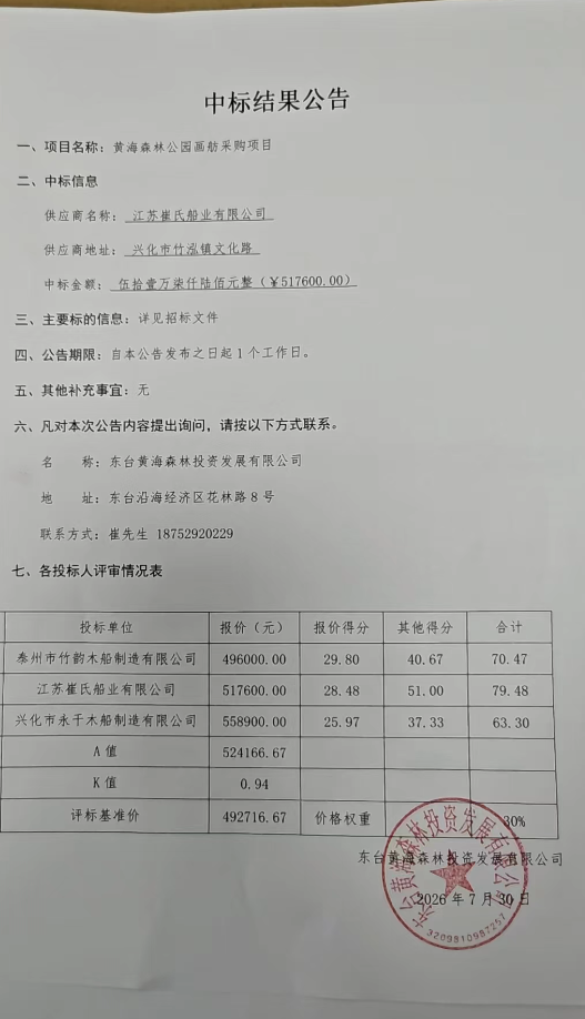 5b775d7e734448bcea3bb84472ca771f.png